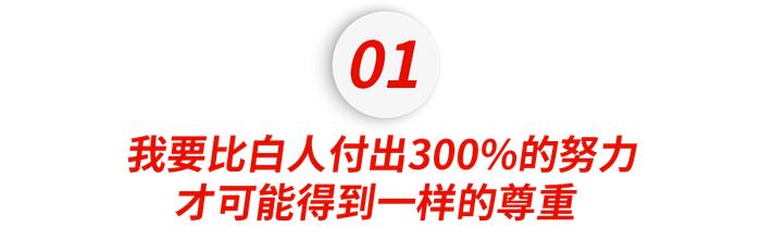 “考上名校又怎样？”跟踪哈佛、哥大、牛津3位中国学生，光鲜后的一地狼藉