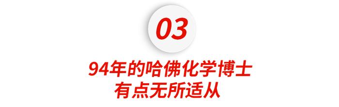 “考上名校又怎样？”跟踪哈佛、哥大、牛津3位中国学生，光鲜后的一地狼藉