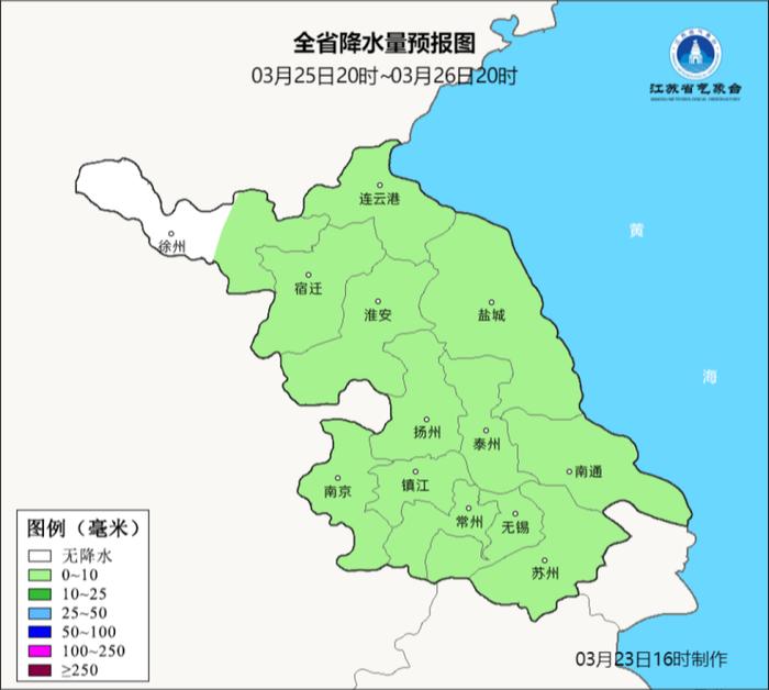 雨继续下，局部暴雨！江苏气象最新发布