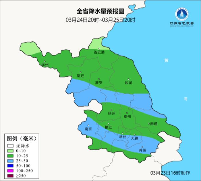 雨继续下，局部暴雨！江苏气象最新发布