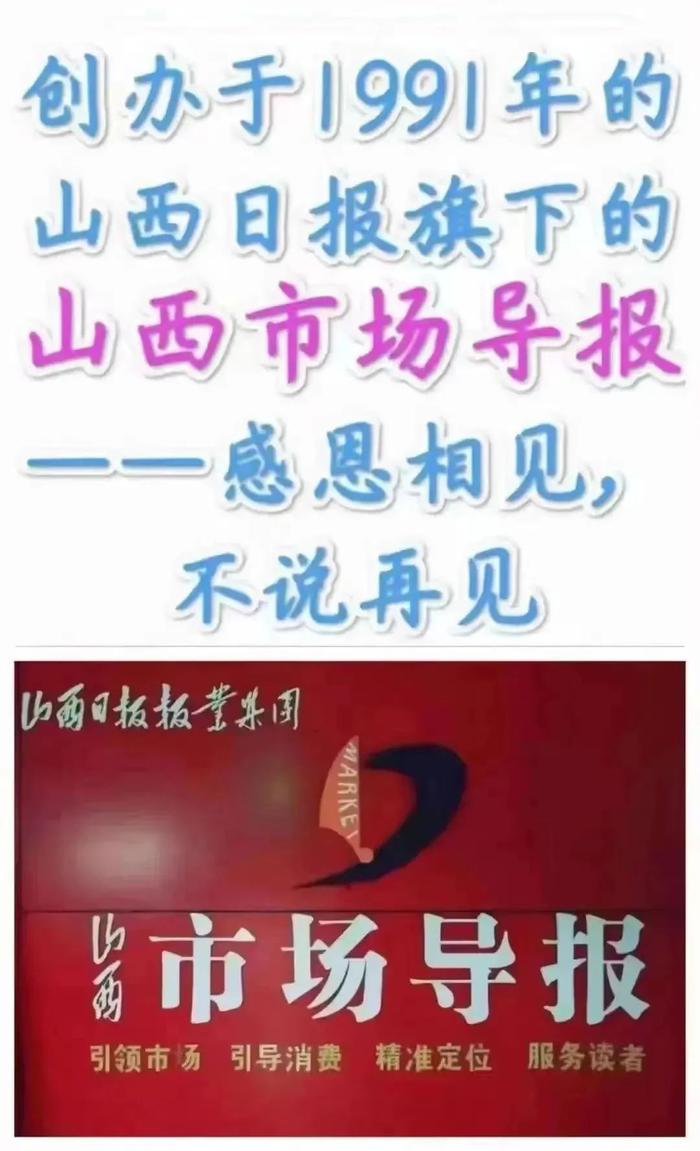 【山西市场导报】山西省农业农村厅副厅长赵文志带队赴天津市考察学习交流