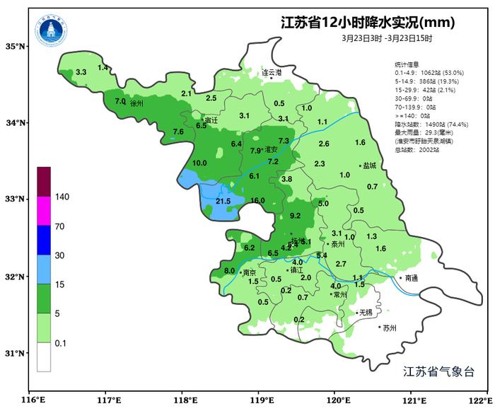 雨继续下，局部暴雨！江苏气象最新发布