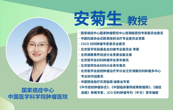 ​SGO大会口头报告！Trop-2抗体偶联药物戈沙妥珠单抗治疗晚期宫颈癌中国人群数据表现“华彩”