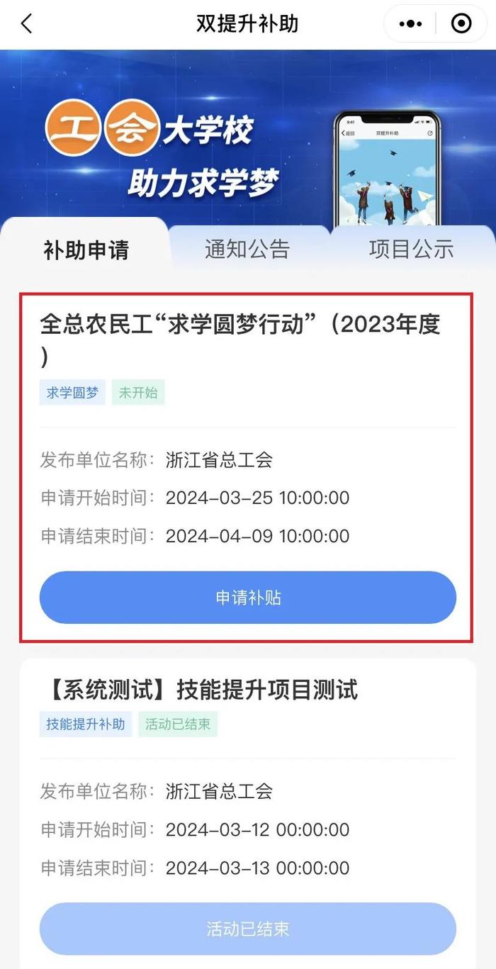 每人补助1000元，名额有限！今起申领，符合条件的别错过