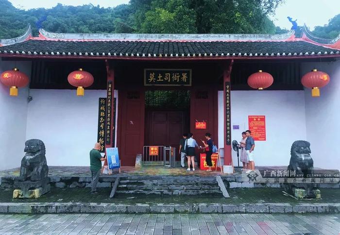来宾忻城莫土司衙署。