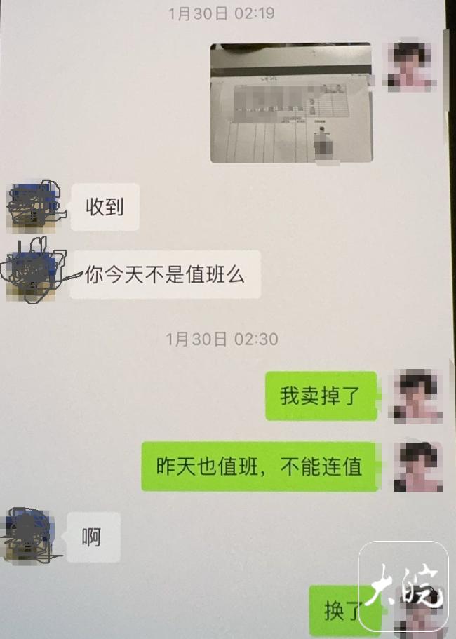 上海一医院规培生烧炭自杀，家属称孩子事发前被喊谈话