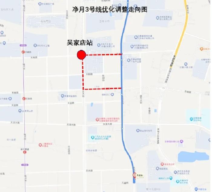 衔接地铁6号线！长春拟调整11条公交线路