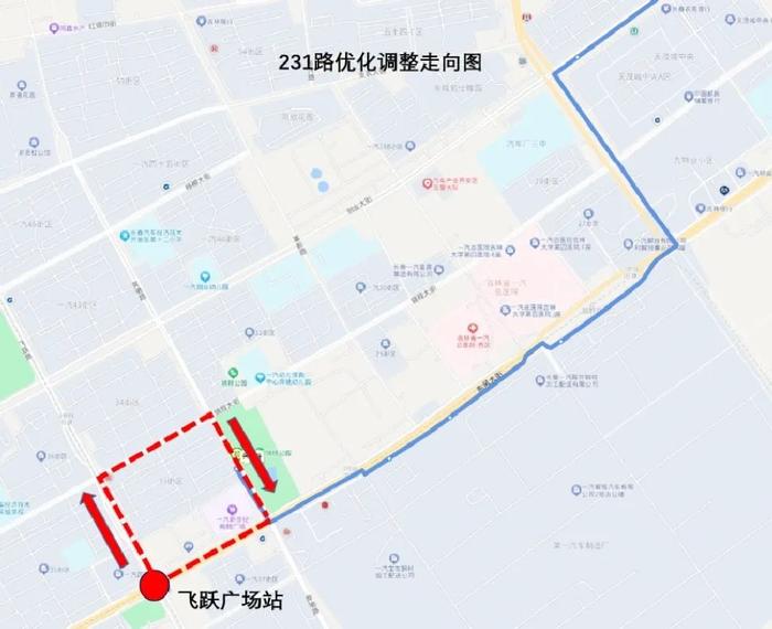 衔接地铁6号线！长春拟调整11条公交线路