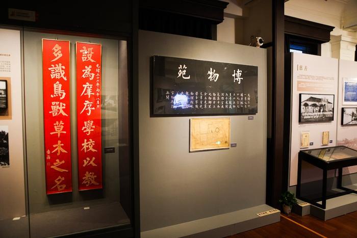 再现张謇等近代实业家群像，上海历博推出双展