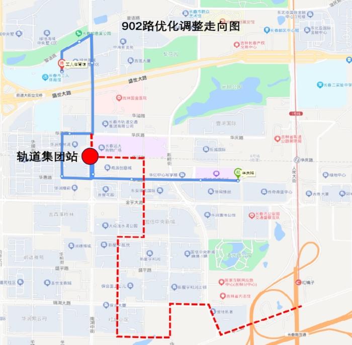 衔接地铁6号线！长春拟调整11条公交线路