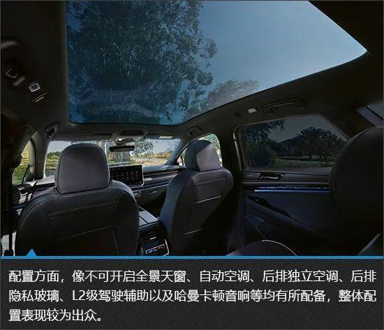 首款纯电旅行车 大众ID.7 Tourer新车图解