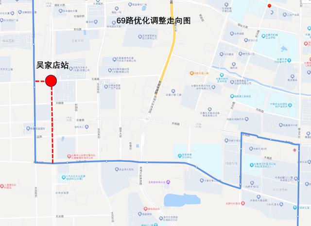 @长春市小伙伴们 轨道交通6号线即将开通！最新公交线路优化调整来喽～