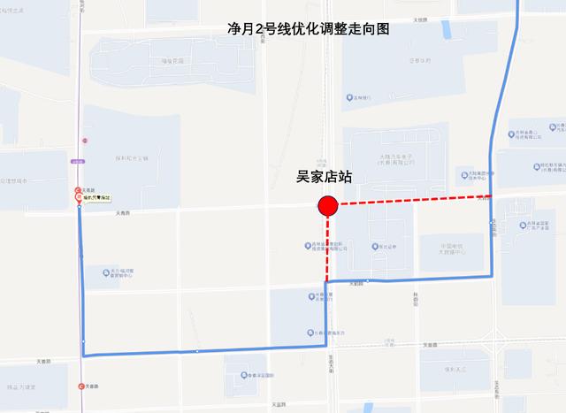 @长春市小伙伴们 轨道交通6号线即将开通！最新公交线路优化调整来喽～