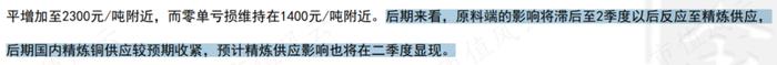 供应紧缺、铜价上涨，“铜矿一哥”紫金矿业：年产超100万吨，低成本是核心优势，但仍未进入回报期