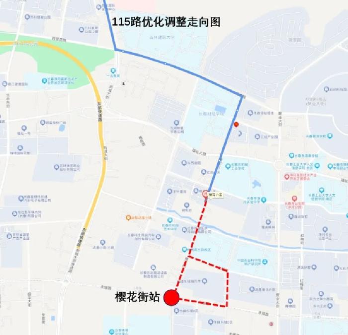 衔接地铁6号线！长春拟调整11条公交线路