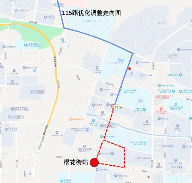 @长春市小伙伴们 轨道交通6号线即将开通！最新公交线路优化调整来喽～