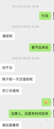 上海一高校规培生烧炭自杀，手机聊天记录全被删除，多方暂未回应