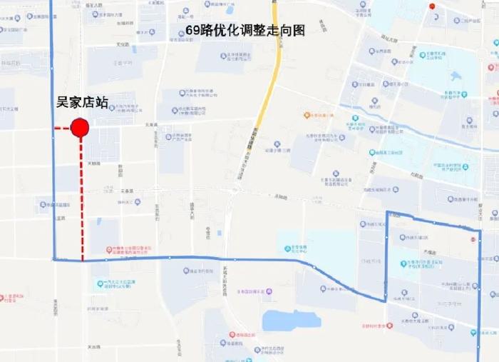 衔接地铁6号线！长春拟调整11条公交线路