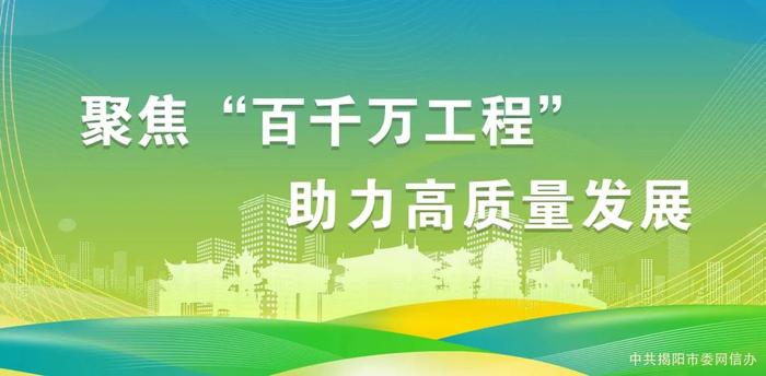 榕城区仙桥街道党工委原书记江波接受纪律审查和监察调查