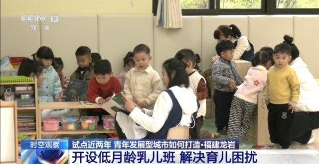 城市如何留住年轻人？青年发展型城市试点2年有哪些新变化