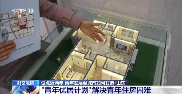 城市如何留住年轻人？青年发展型城市试点2年有哪些新变化