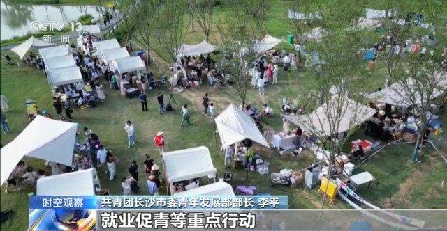 城市如何留住年轻人？青年发展型城市试点2年有哪些新变化