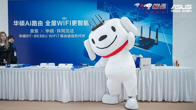 华硕携手京东推出RT-BE88U WIFI7路由器 打造全屋WIFI智能生活新体验