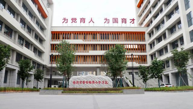 福州又一小学要求“落户三年方可入学”！