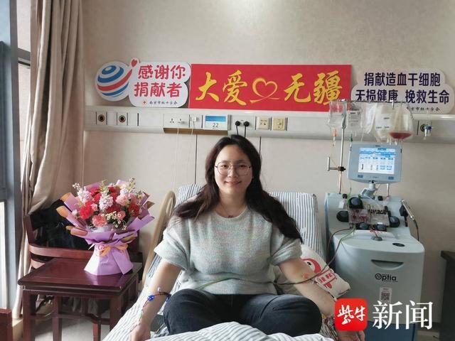 南京林业大学陶笑蕊同学捐献造血干细胞