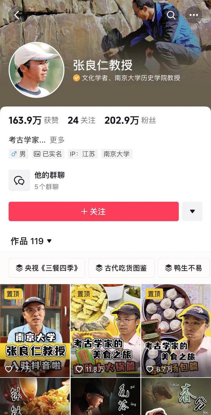 70万人在线学习谈恋爱！上学时老师不曾教的，他们都讲了……