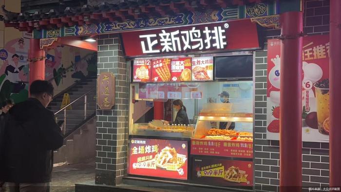 正新集团忙开包子铺 鸡排真被“抛弃”了？