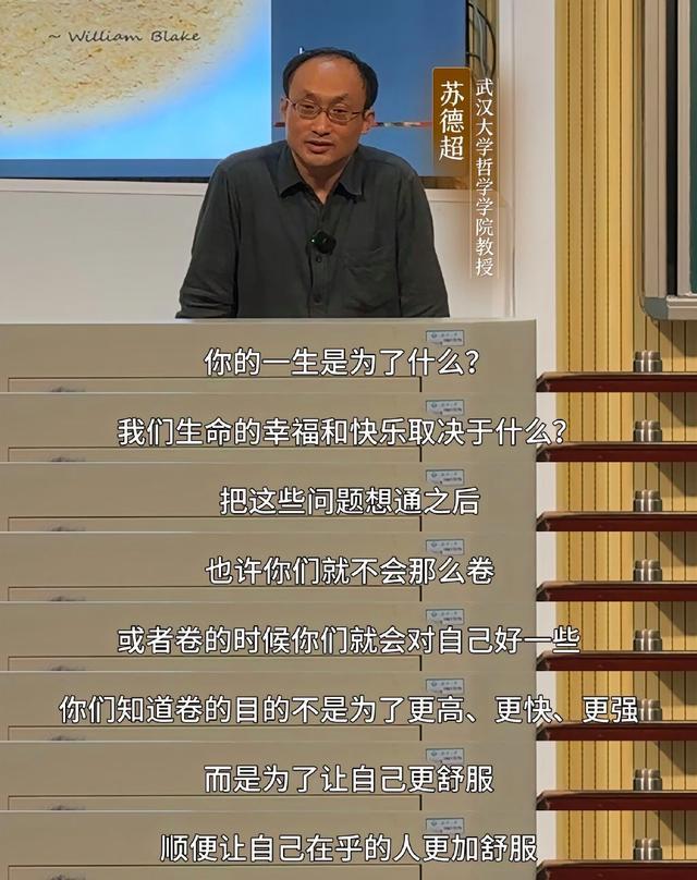 70万人在线学习谈恋爱！上学时老师不曾教的，他们都讲了……