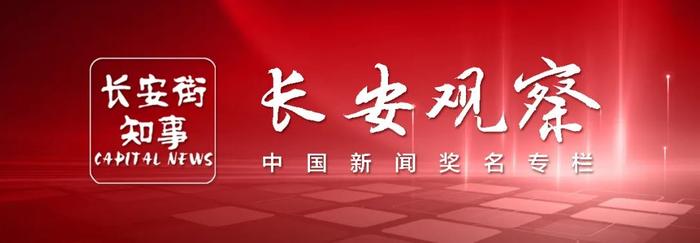 炒作“外资撤离论”的人，忽略了一个基本事实