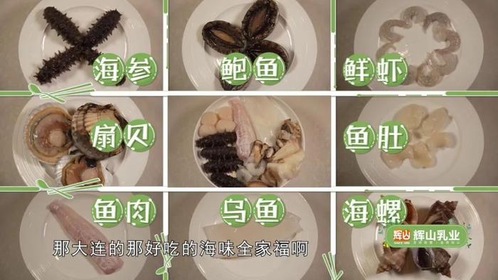 妥妥的乡味｜来大连，除了生猛海鲜还能吃点啥？