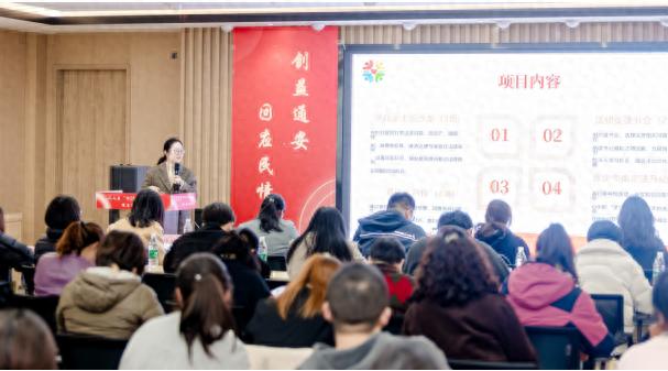 苏州：第五届“创益通安”大赛项目评审会顺利举行