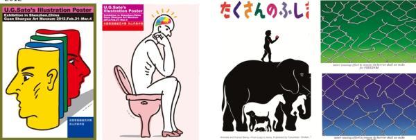 “平面的旅行”，上海展出17位日本设计师海报