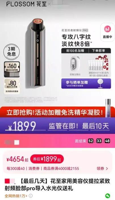 6000元降到600多元？多品牌价格大跳水！网友热议→