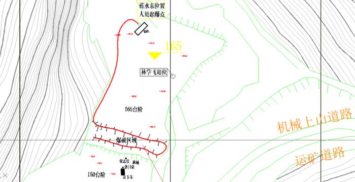 广西一矿区爆破事故致3死调查报告公布，竟由违规使用微信群引发