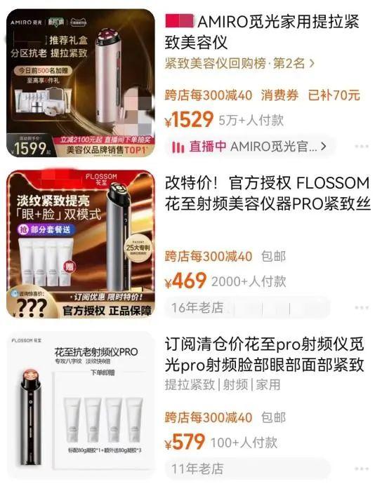 6000元降到600多元？多品牌价格大跳水！网友热议→