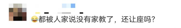 “我买票了！”上海地铁上一年轻小伙拒绝给老人让座，网友争论：让座是本分吗？