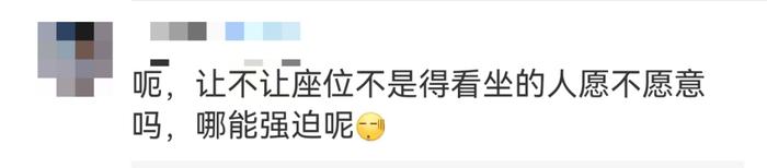 “我买票了！”上海地铁上一年轻小伙拒绝给老人让座，网友争论：让座是本分吗？