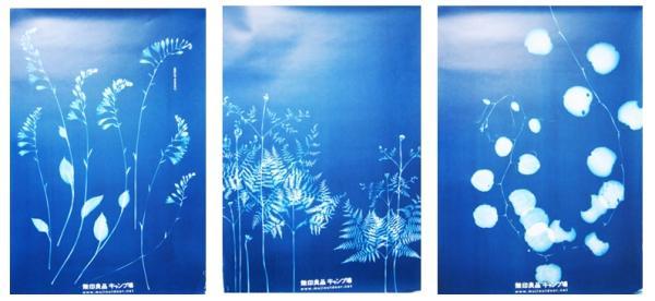 “平面的旅行”，上海展出17位日本设计师海报