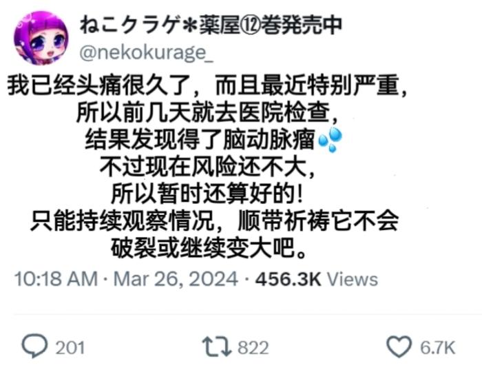 《宝可梦GO》更新人物变“丑”引争议/《双人成行》销量破1600w