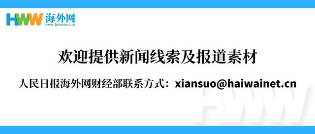 Hi财经丨私有化7年 百丽再闯IPO