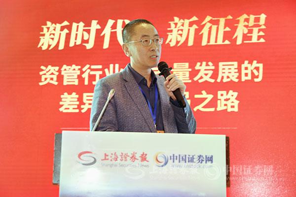 西南财经大学翟立宏：未来资管行业将进入新的竞合阶段