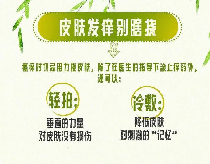 预计持续20天左右！官方提醒：这些人注意防护