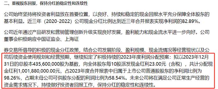 不缺钱的飞科电器，左手分10亿右手融3亿