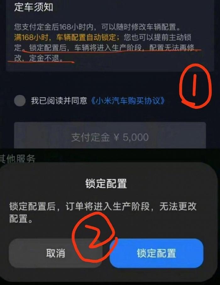 还没交付先迎差评，车圈在24小时内又给雷军上了一课