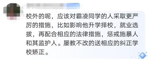 自动报警！福建一学校在厕所安装防欺凌装置引发热议