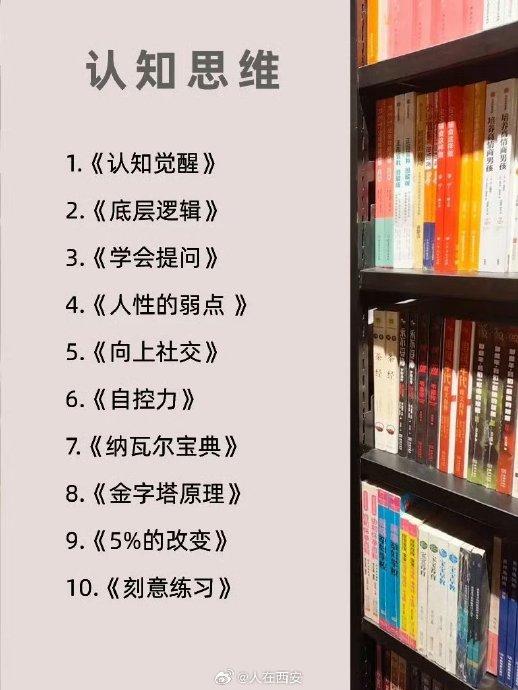 2024小说排行榜_年度重磅书单!2024最值得关注的60本书